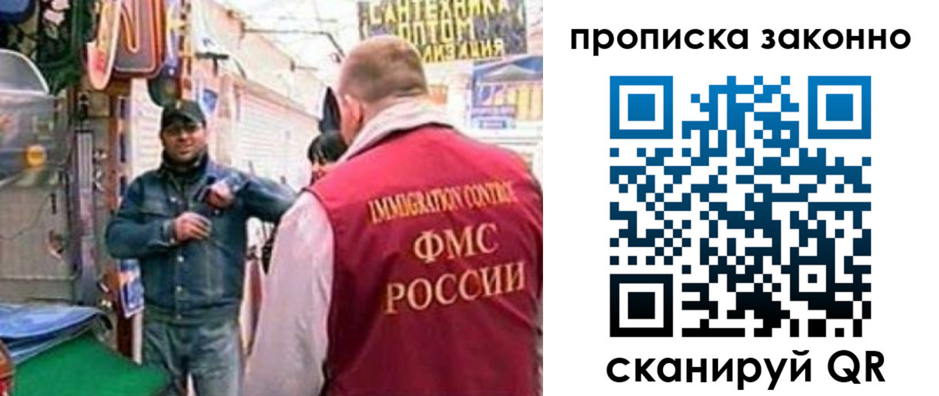 пропишу в квартире в Петровск-Забайкальском
