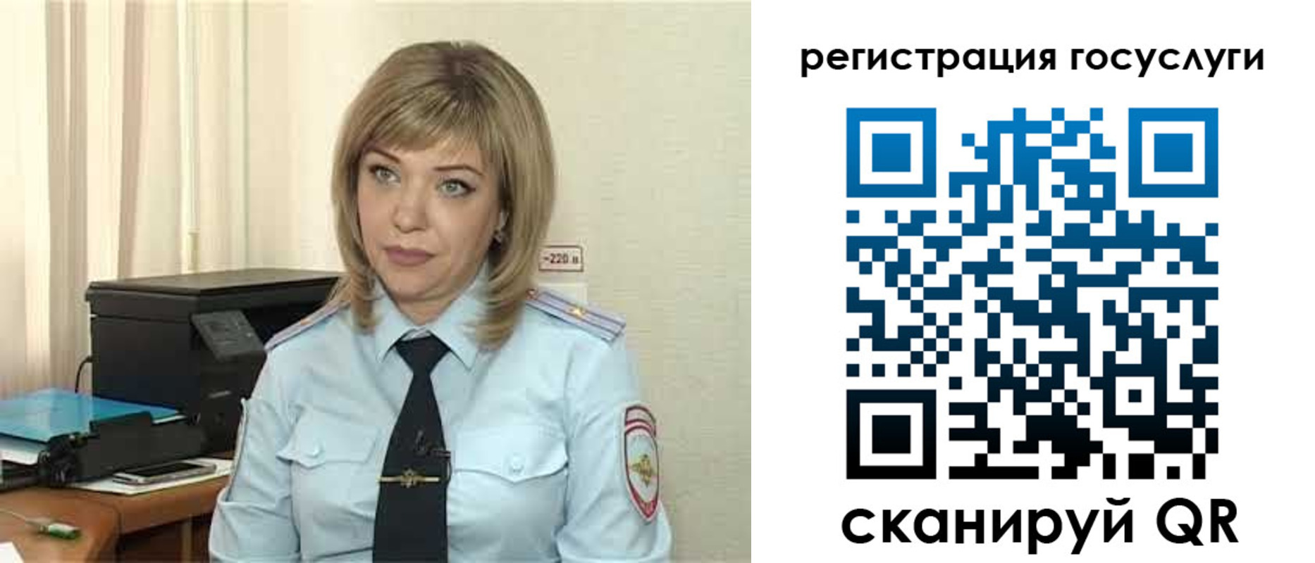 найти адрес прописки в Петровск-Забайкальском